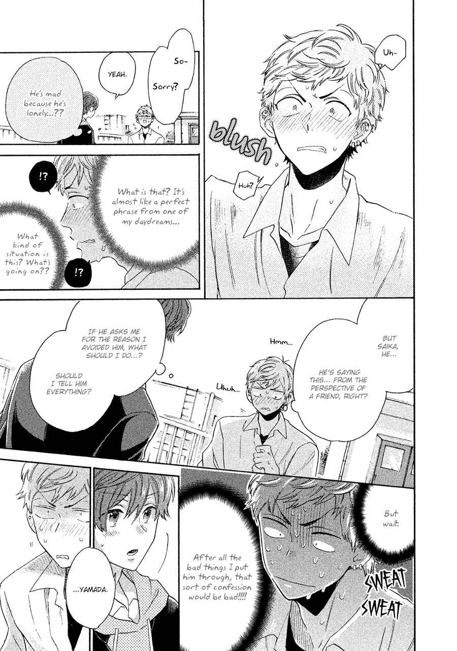 Page 20 Chapter 3 Kimi to Ishin Denshin!