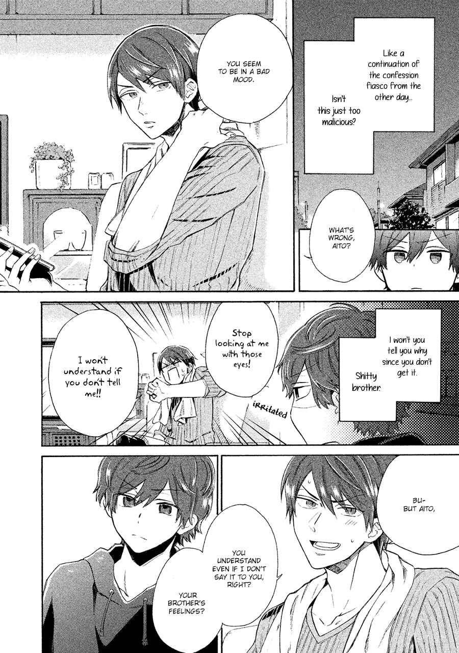 Page 9 Chapter 3 Kimi to Ishin Denshin!