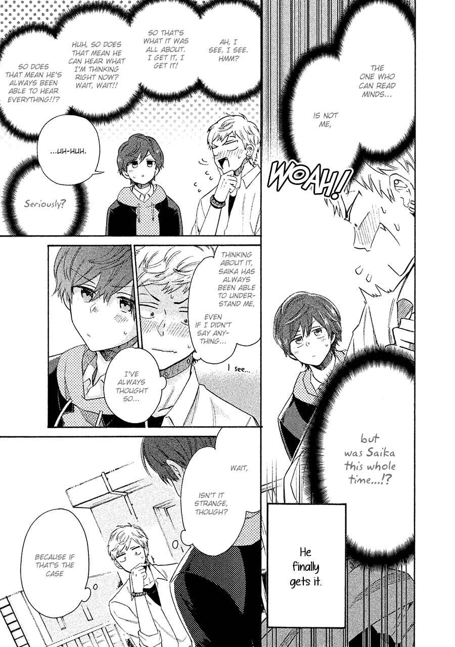 Page 12 Chapter 4 Kimi to Ishin Denshin!