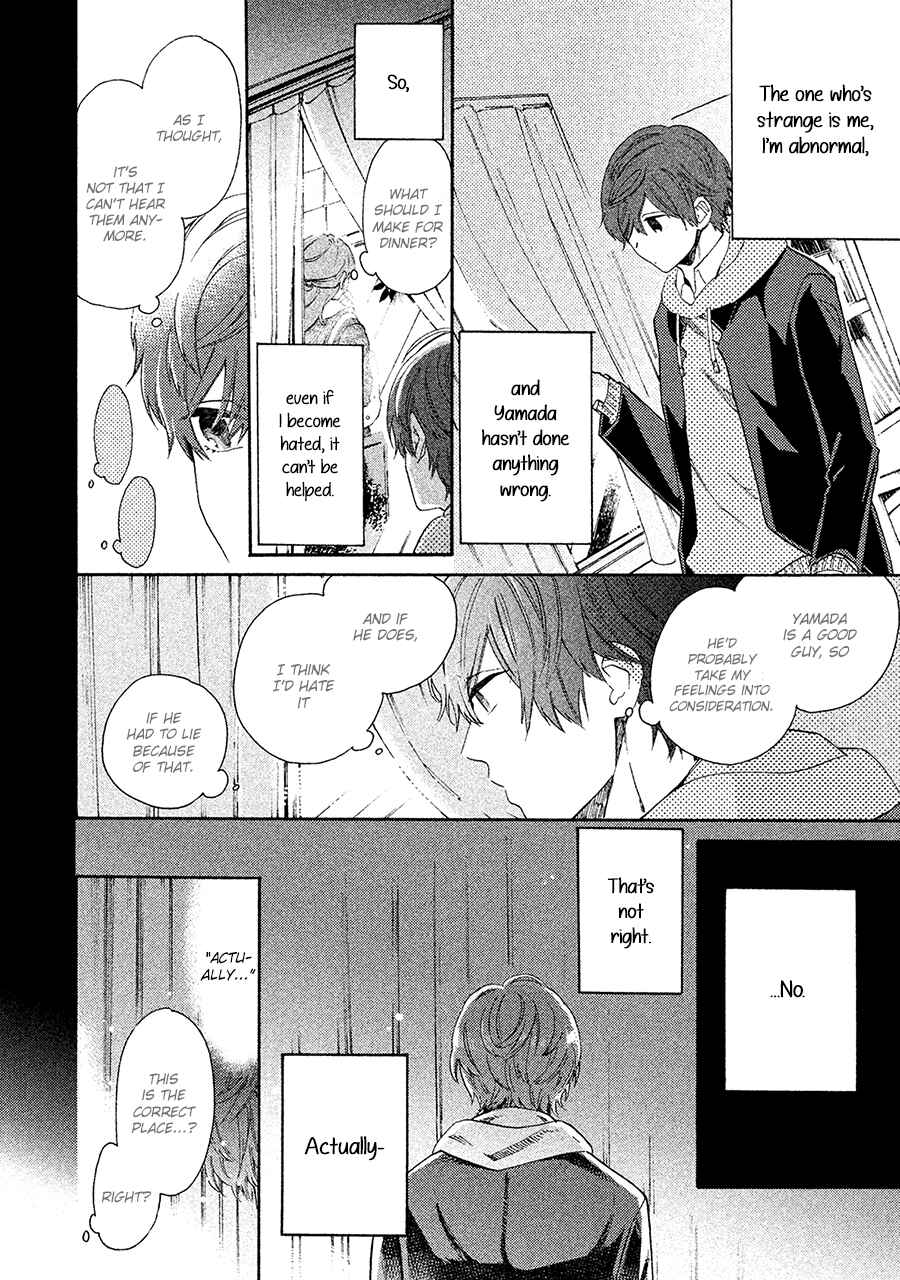 Page 19 Chapter 4 Kimi to Ishin Denshin!