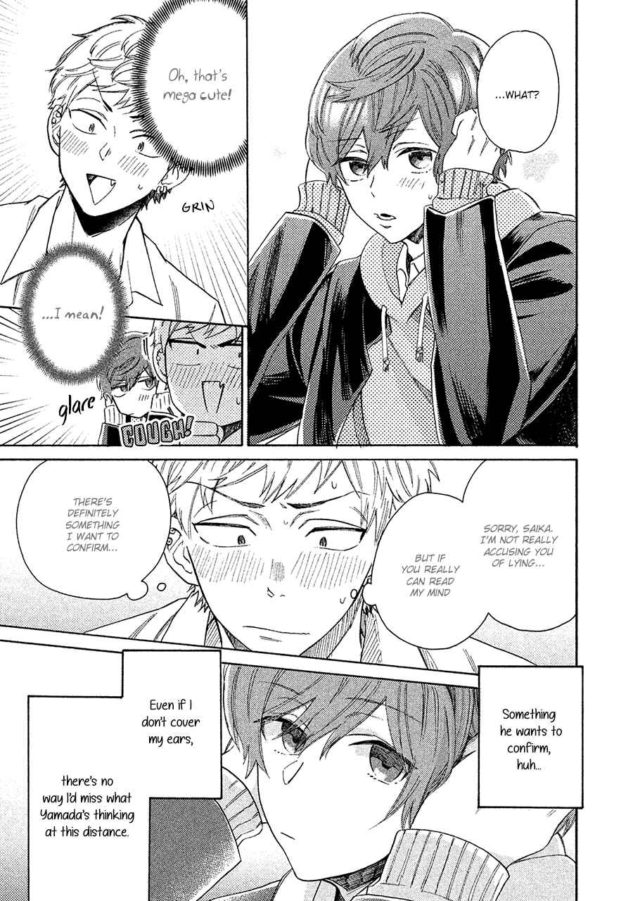 Page 26 Chapter 4 Kimi to Ishin Denshin!