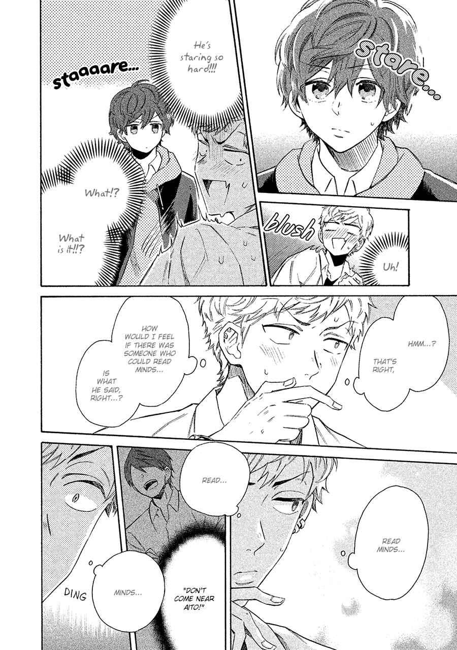 Page 5 Chapter 4 Kimi to Ishin Denshin!