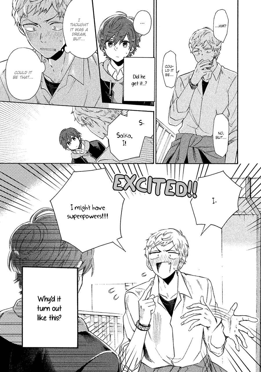 Page 6 Chapter 4 Kimi to Ishin Denshin!