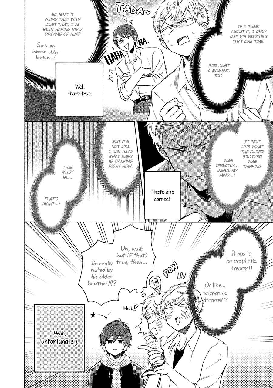 Page 7 Chapter 4 Kimi to Ishin Denshin!