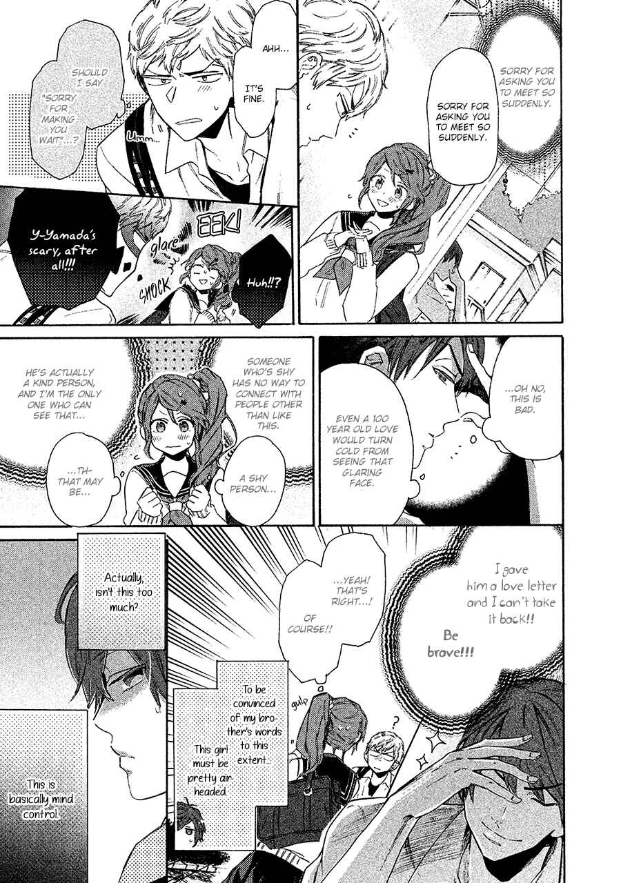 Page 12 Chapter 2 Kimi to Ishin Denshin!