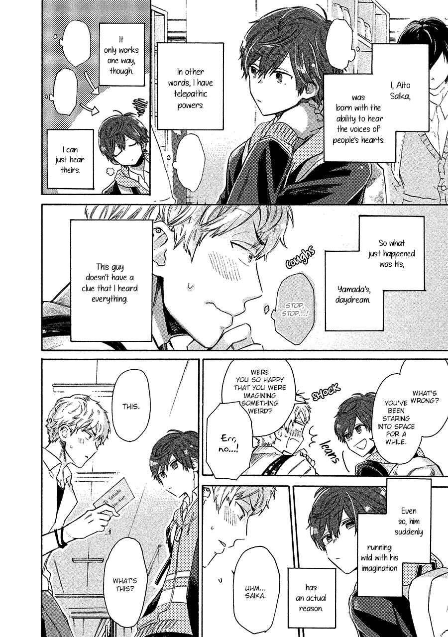 Page 5 Chapter 2 Kimi to Ishin Denshin!