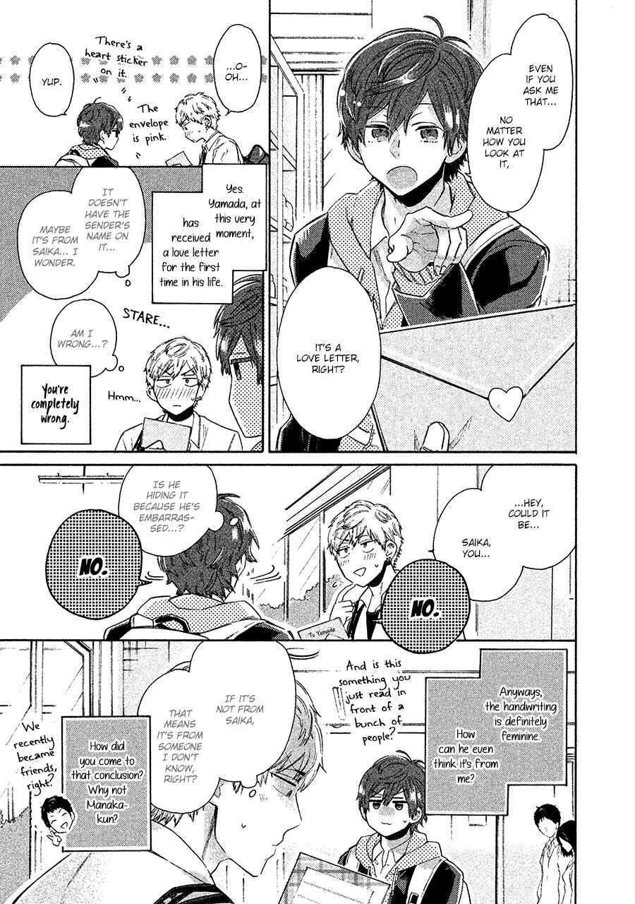 Page 6 Chapter 2 Kimi to Ishin Denshin!
