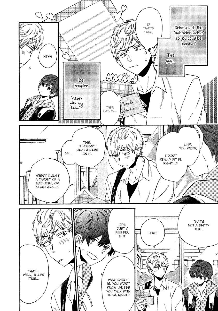Page 7 Chapter 2 Kimi to Ishin Denshin!