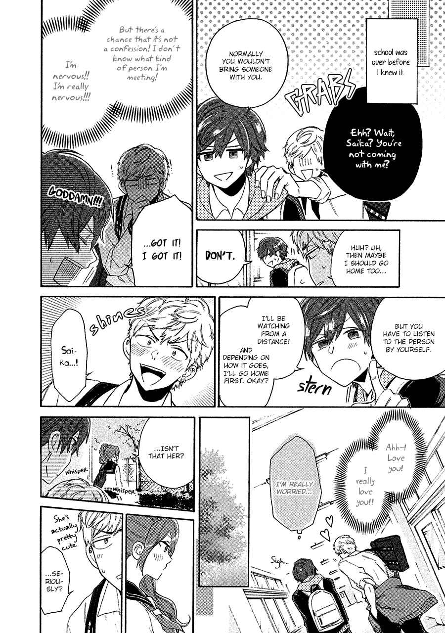Page 9 Chapter 2 Kimi to Ishin Denshin!