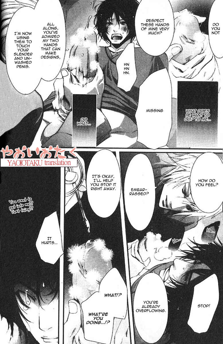 Page 14 Chapter 2 Aigan Kyoudai