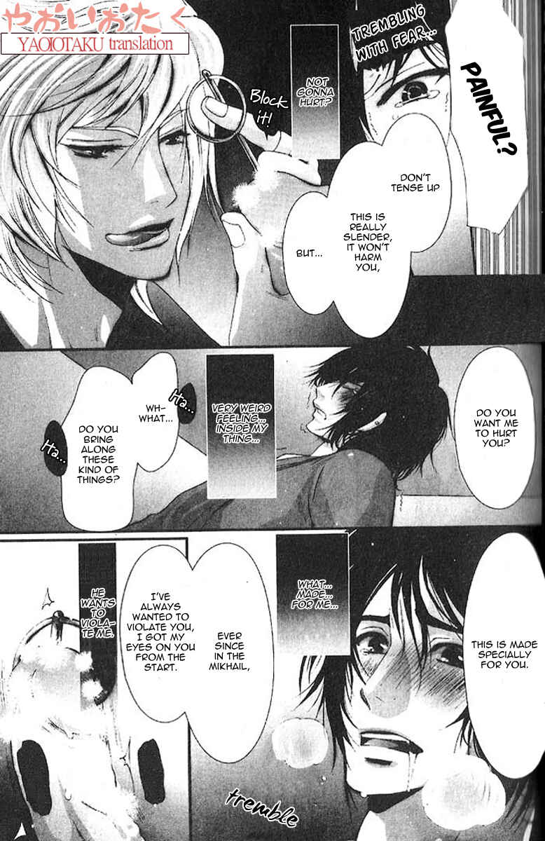 Page 15 Chapter 2 Aigan Kyoudai