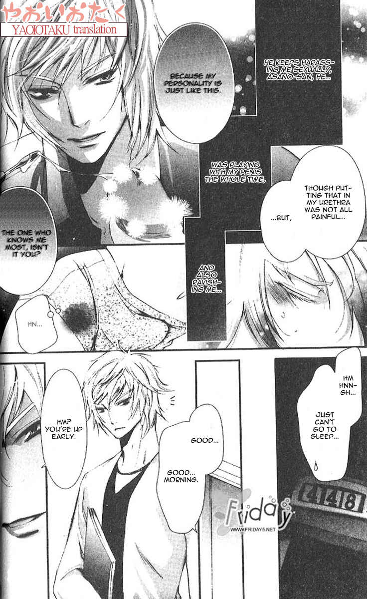 Page 20 Chapter 2 Aigan Kyoudai