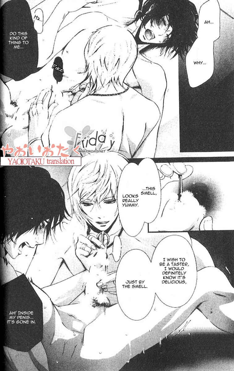 Page 22 Chapter 2 Aigan Kyoudai