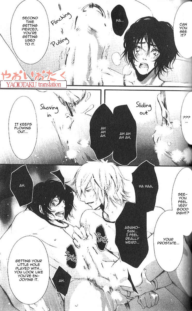 Page 23 Chapter 2 Aigan Kyoudai