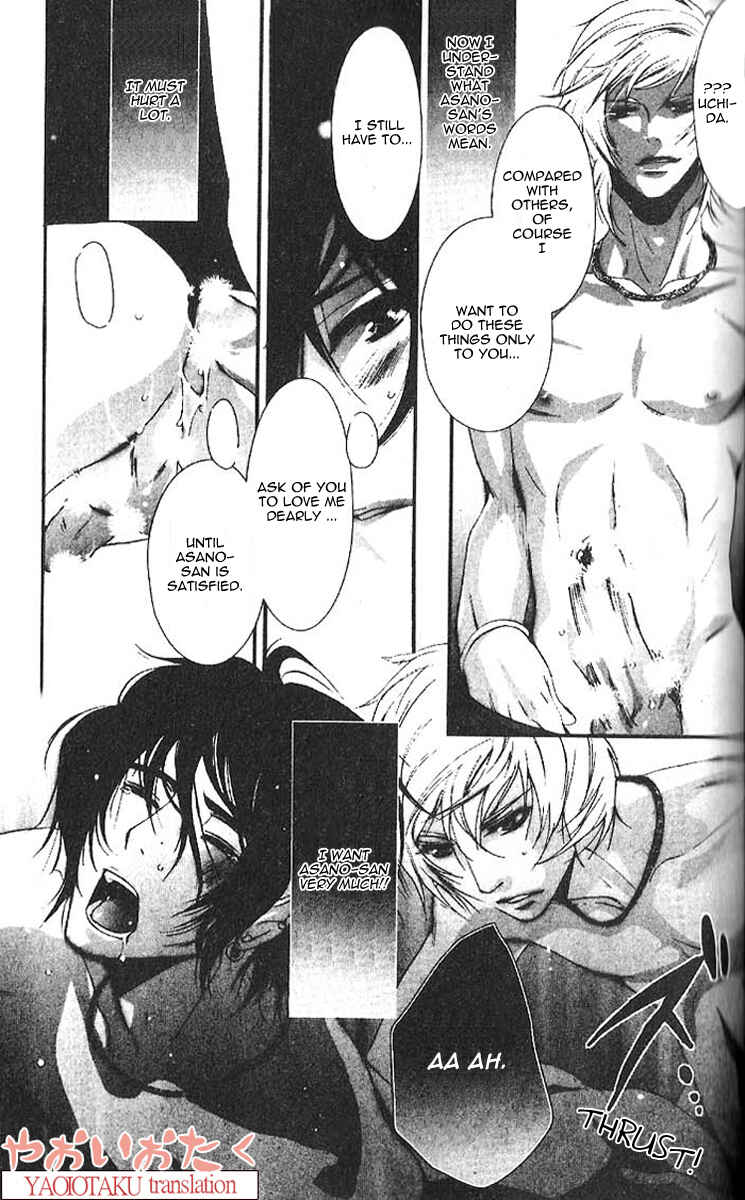 Page 25 Chapter 2 Aigan Kyoudai