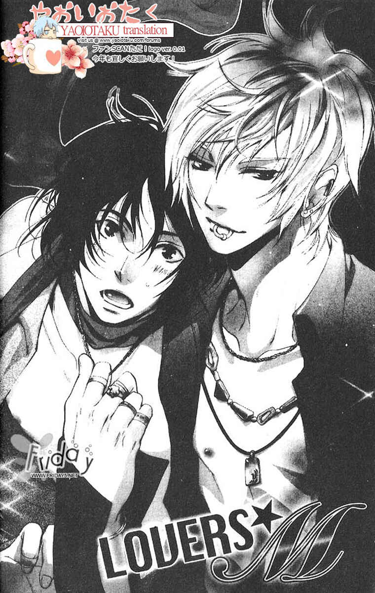 Page 6 Chapter 2 Aigan Kyoudai