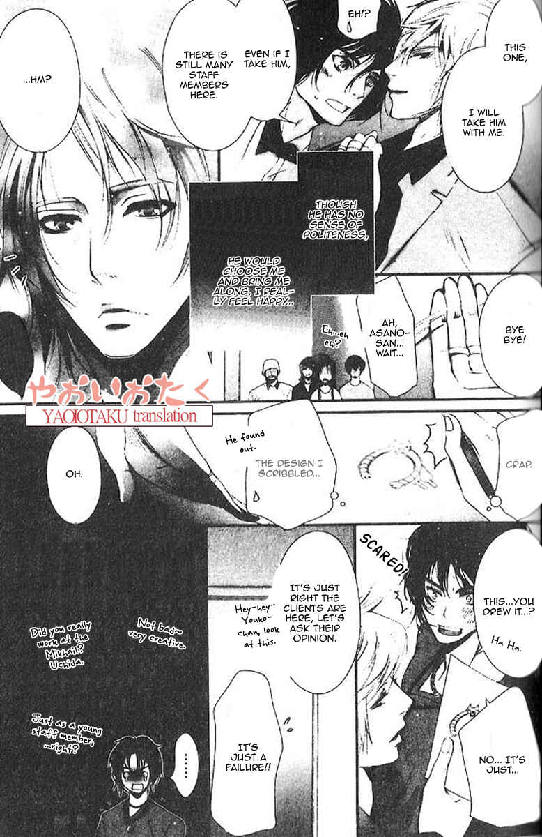 Page 9 Chapter 2 Aigan Kyoudai