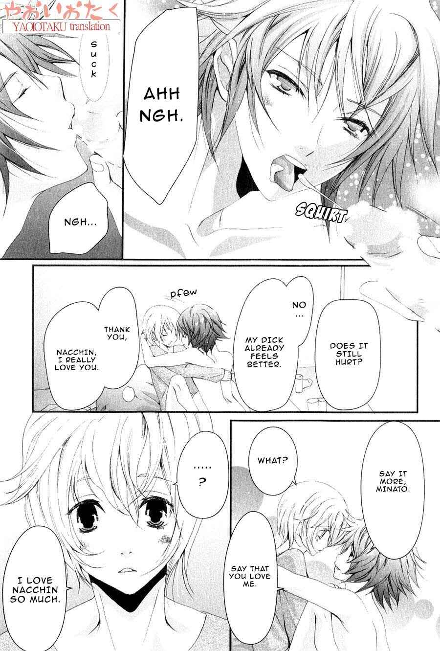 Page 13 Chapter 9 Aigan Kyoudai