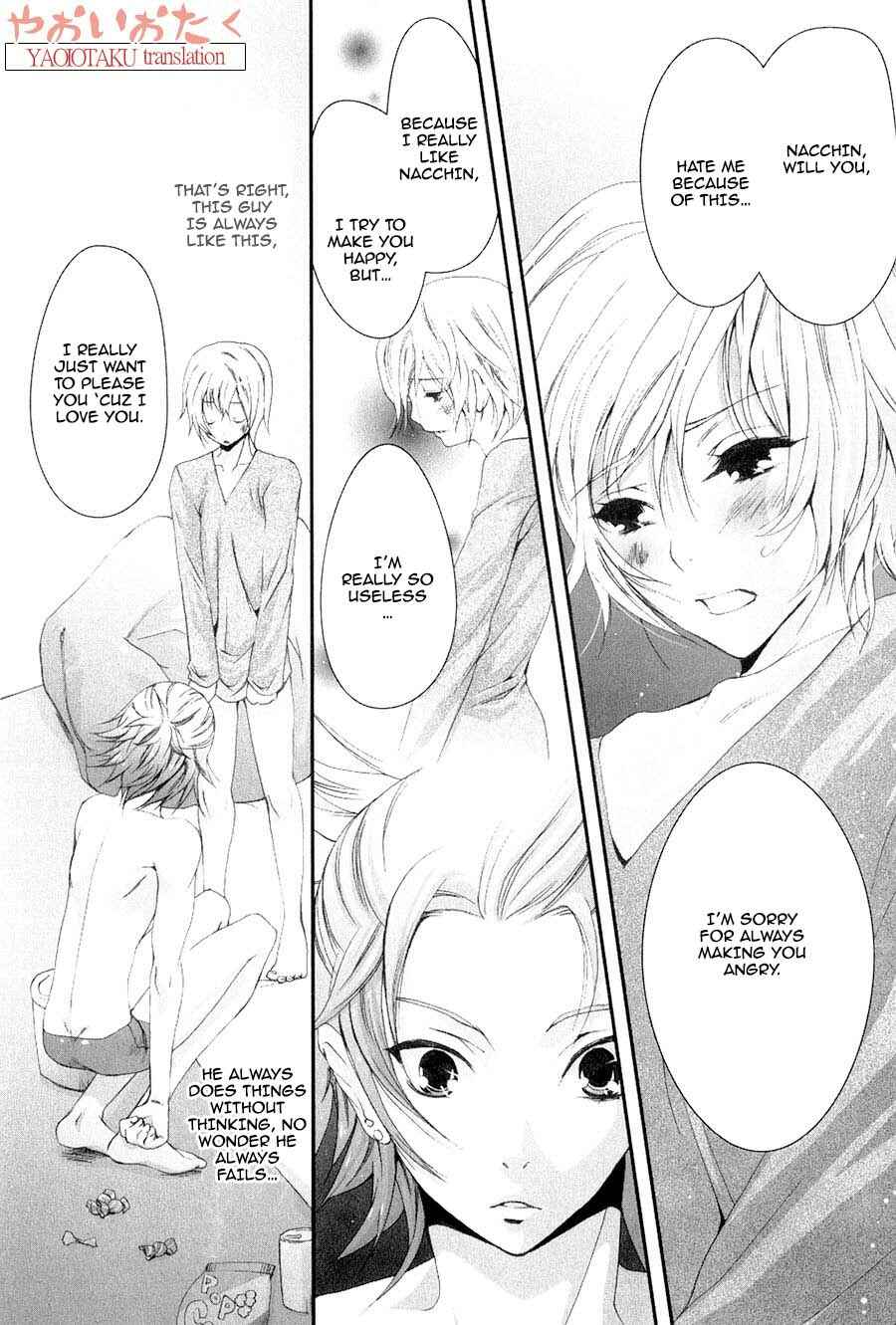 Page 9 Chapter 9 Aigan Kyoudai