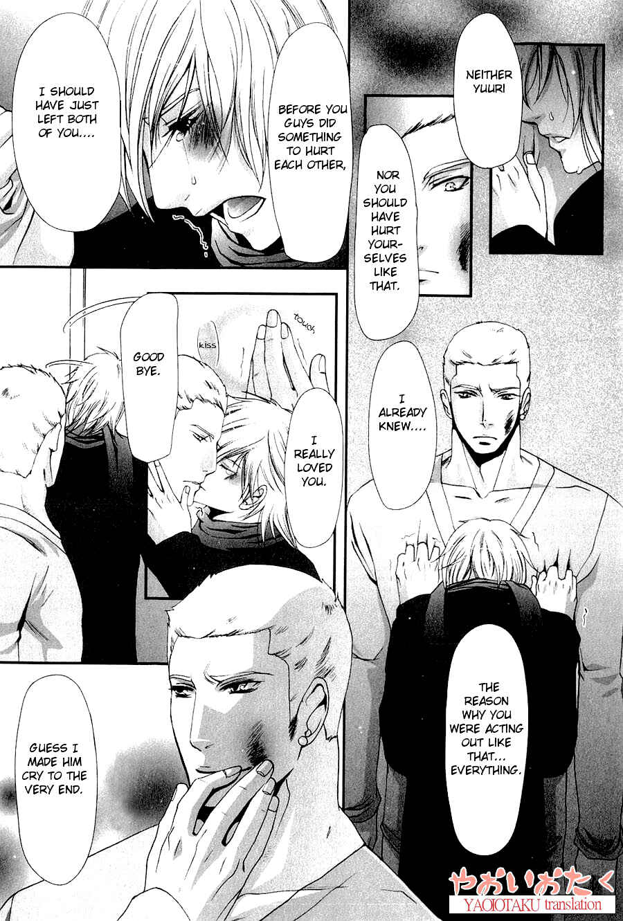 Page 18 Chapter 8 Aigan Kyoudai
