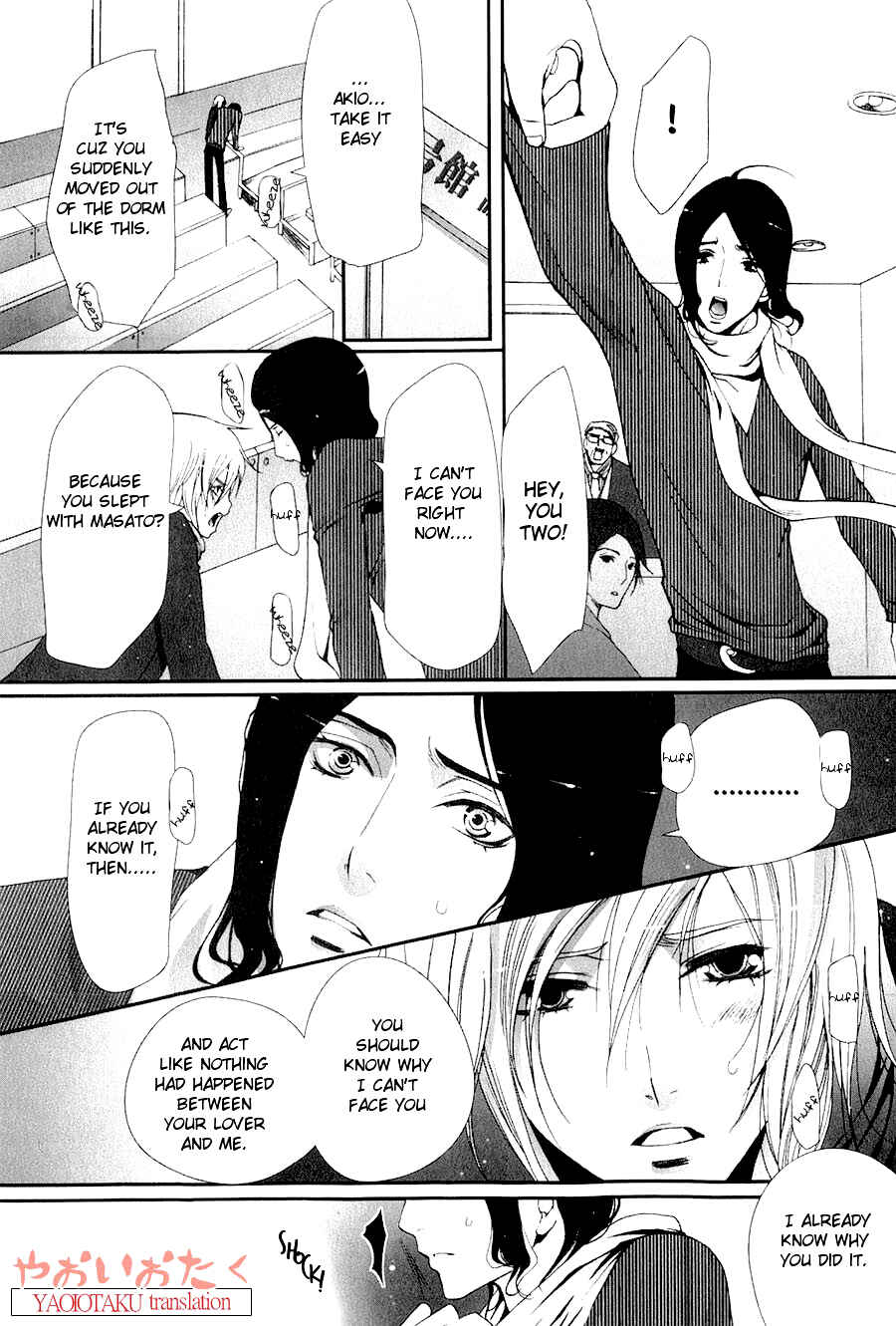 Page 21 Chapter 8 Aigan Kyoudai