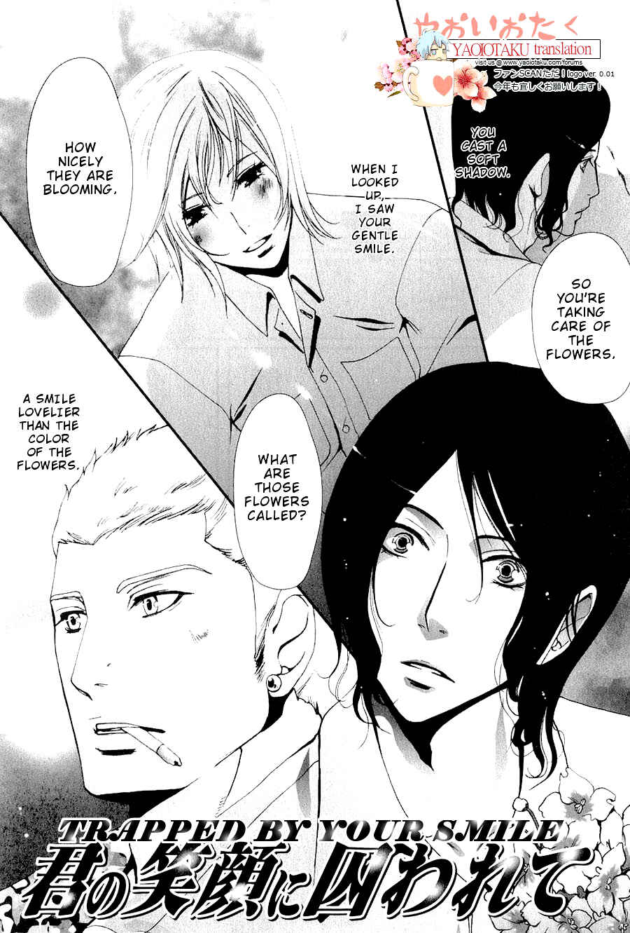 Page 5 Chapter 8 Aigan Kyoudai