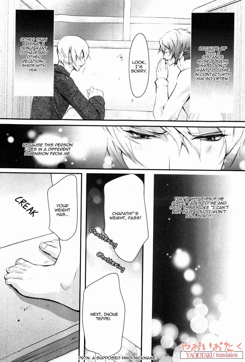 Page 12 Chapter 3 Aigan Kyoudai