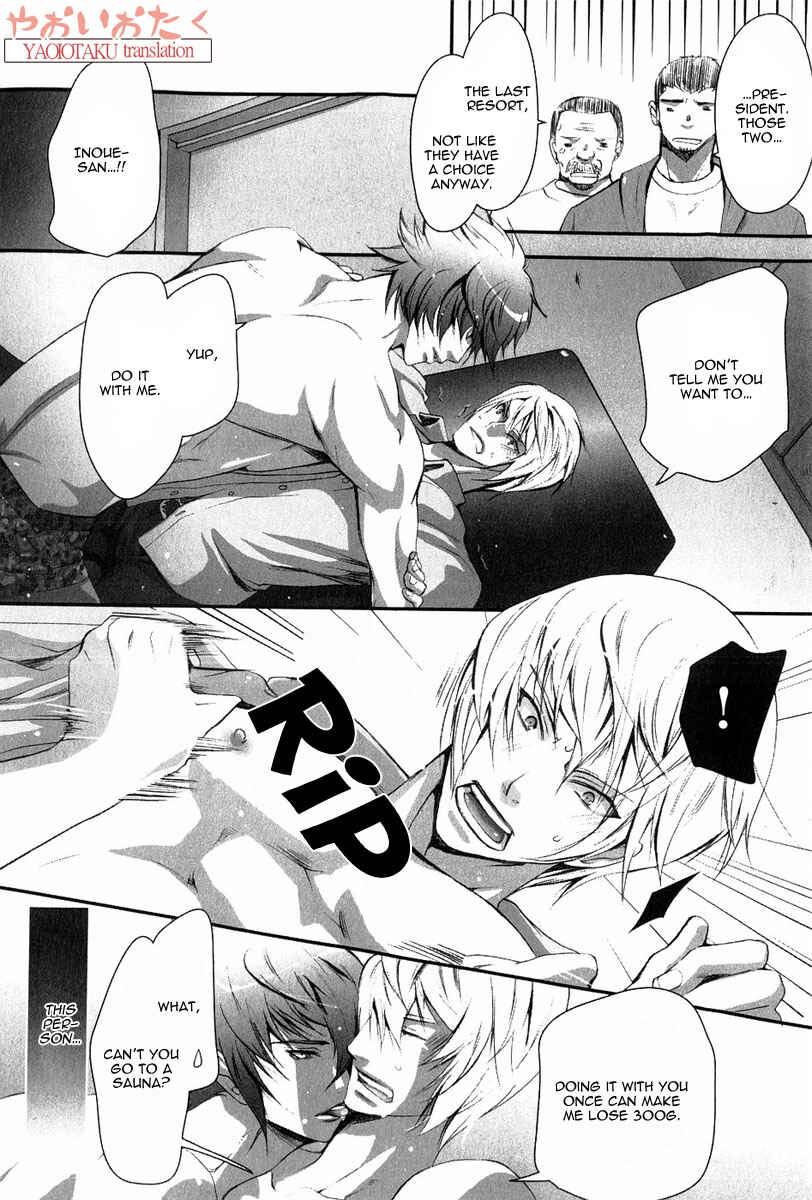 Page 14 Chapter 3 Aigan Kyoudai