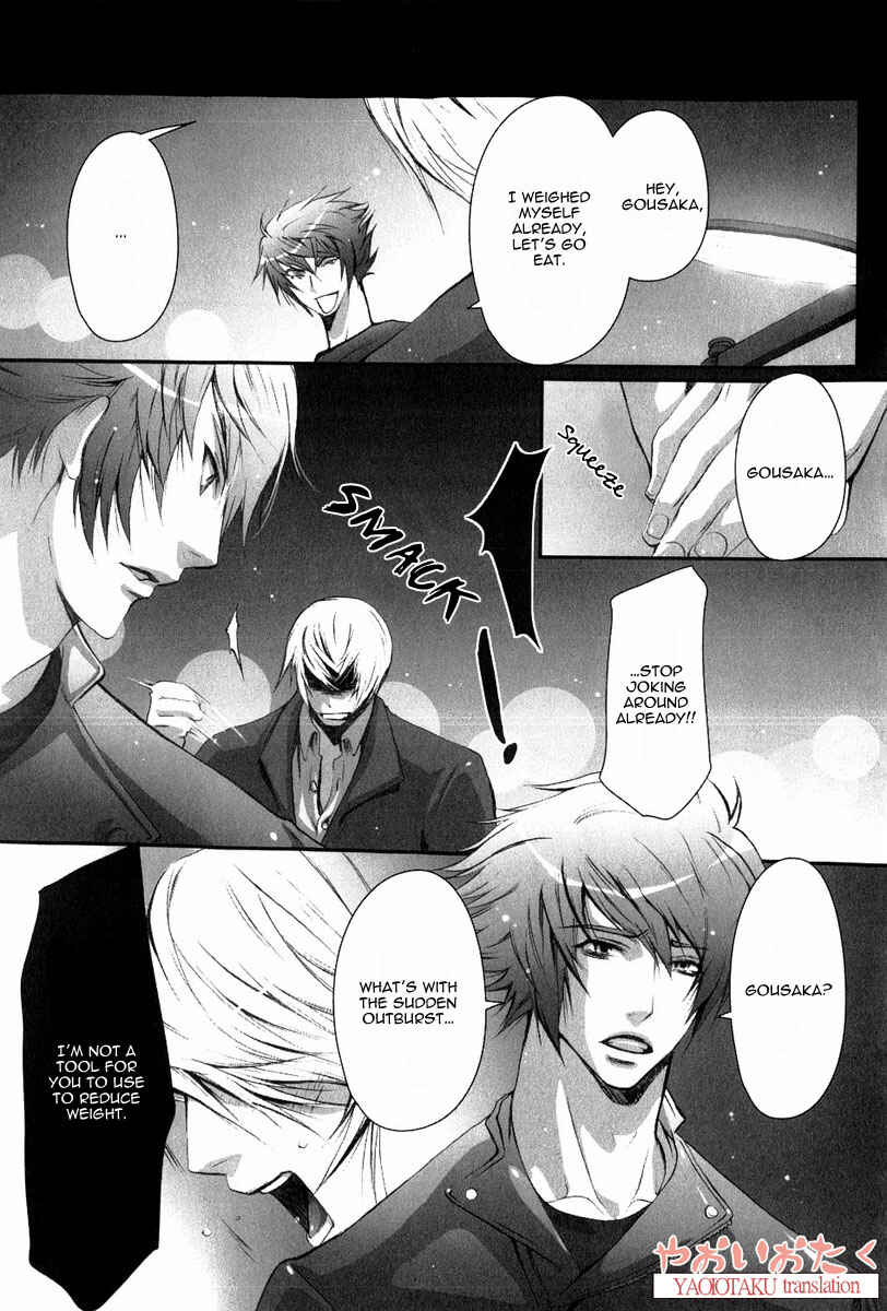 Page 16 Chapter 3 Aigan Kyoudai