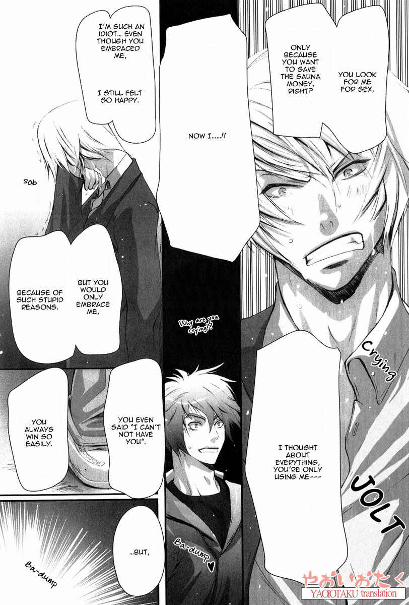 Page 17 Chapter 3 Aigan Kyoudai