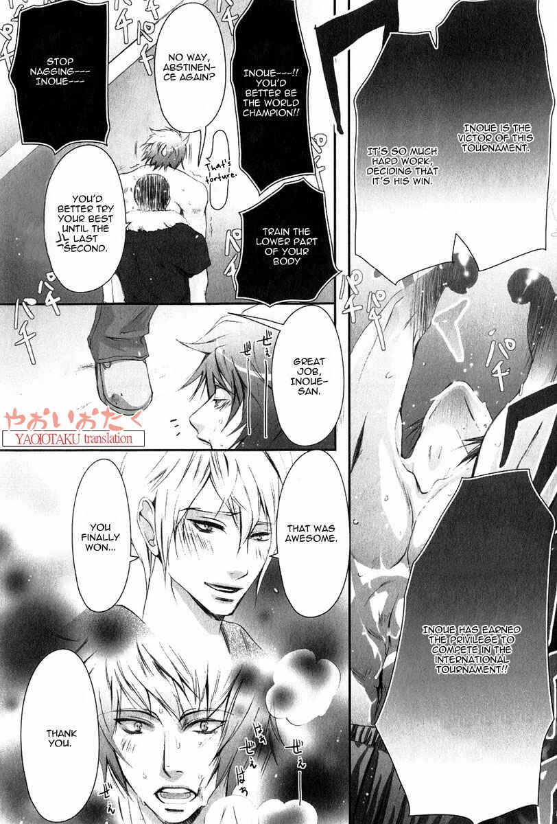 Page 23 Chapter 3 Aigan Kyoudai