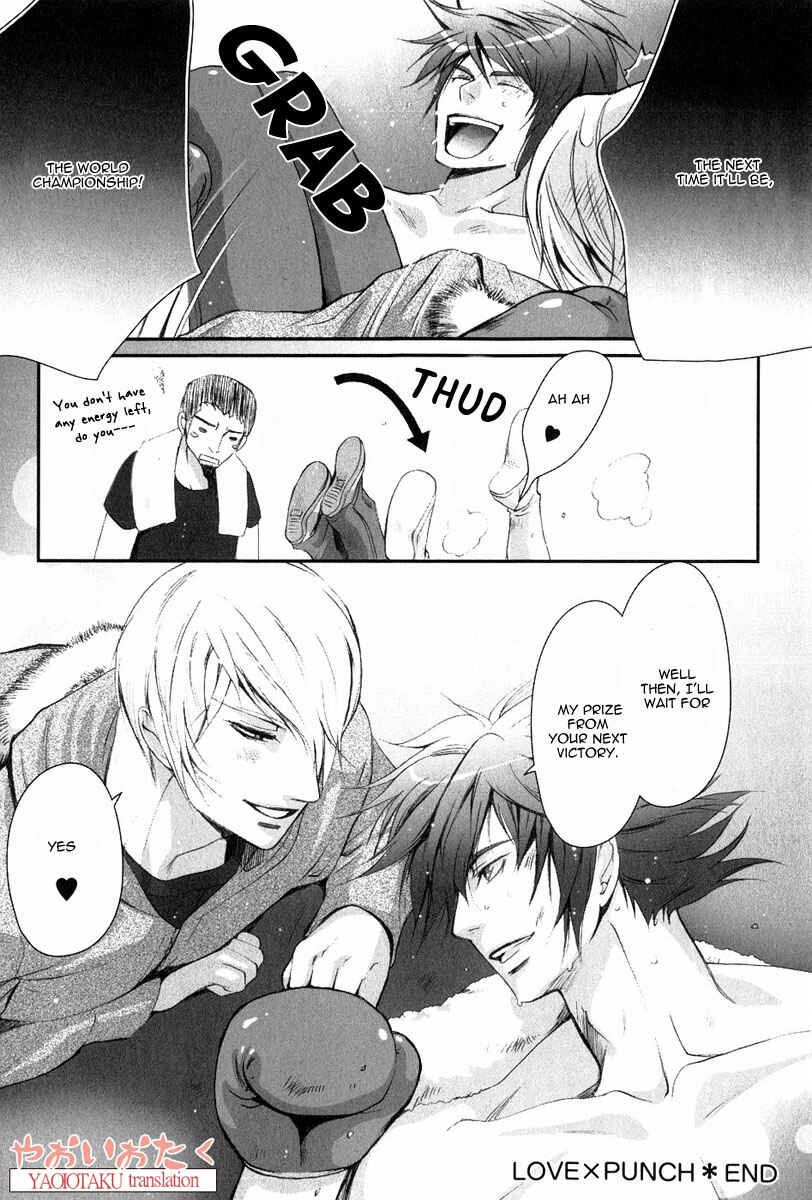 Page 24 Chapter 3 Aigan Kyoudai