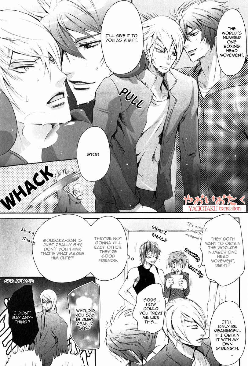 Page 7 Chapter 3 Aigan Kyoudai