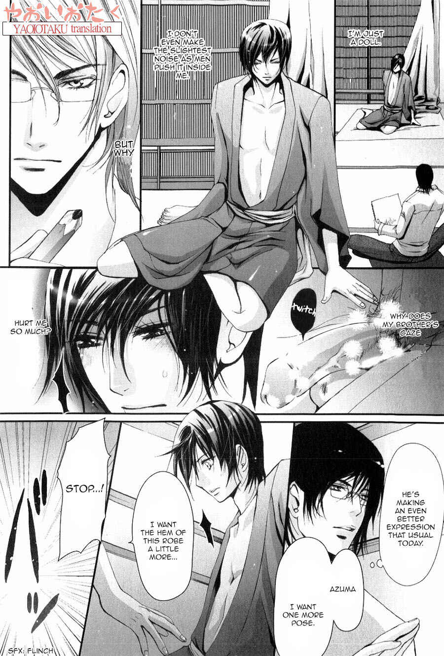 Page 13 Chapter 7 Aigan Kyoudai