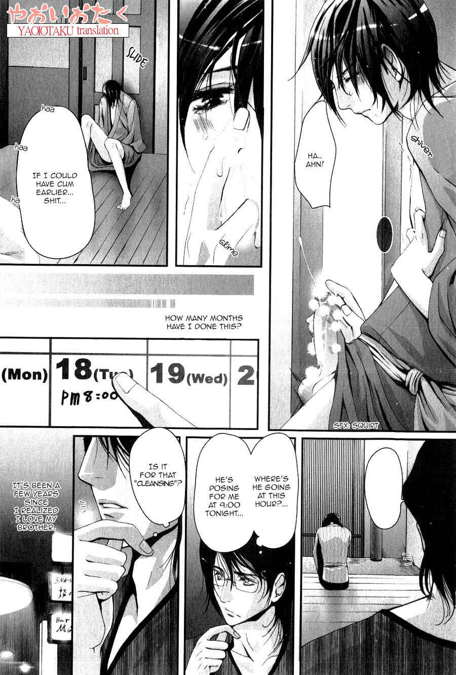 Page 15 Chapter 7 Aigan Kyoudai