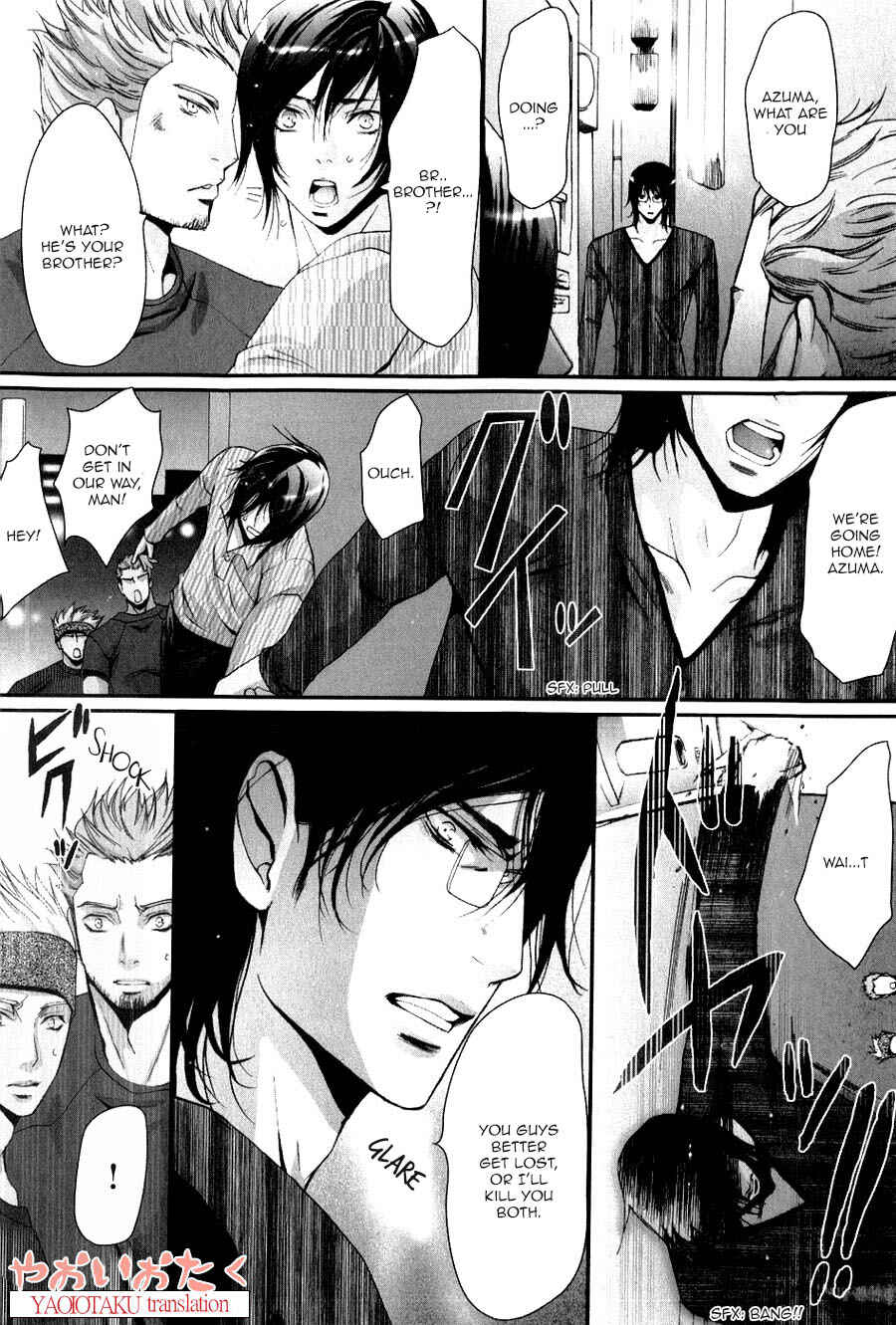 Page 17 Chapter 7 Aigan Kyoudai