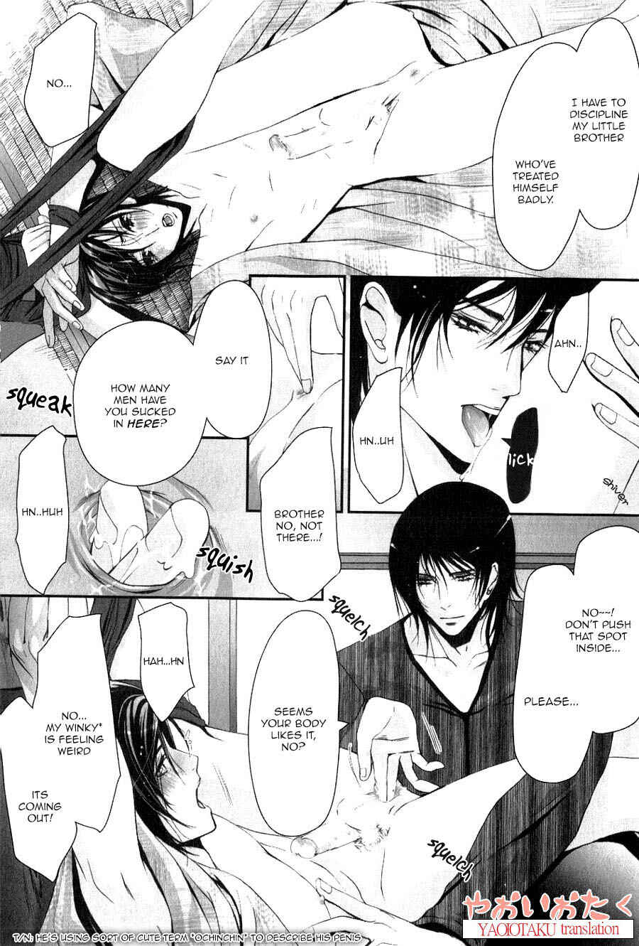 Page 23 Chapter 7 Aigan Kyoudai