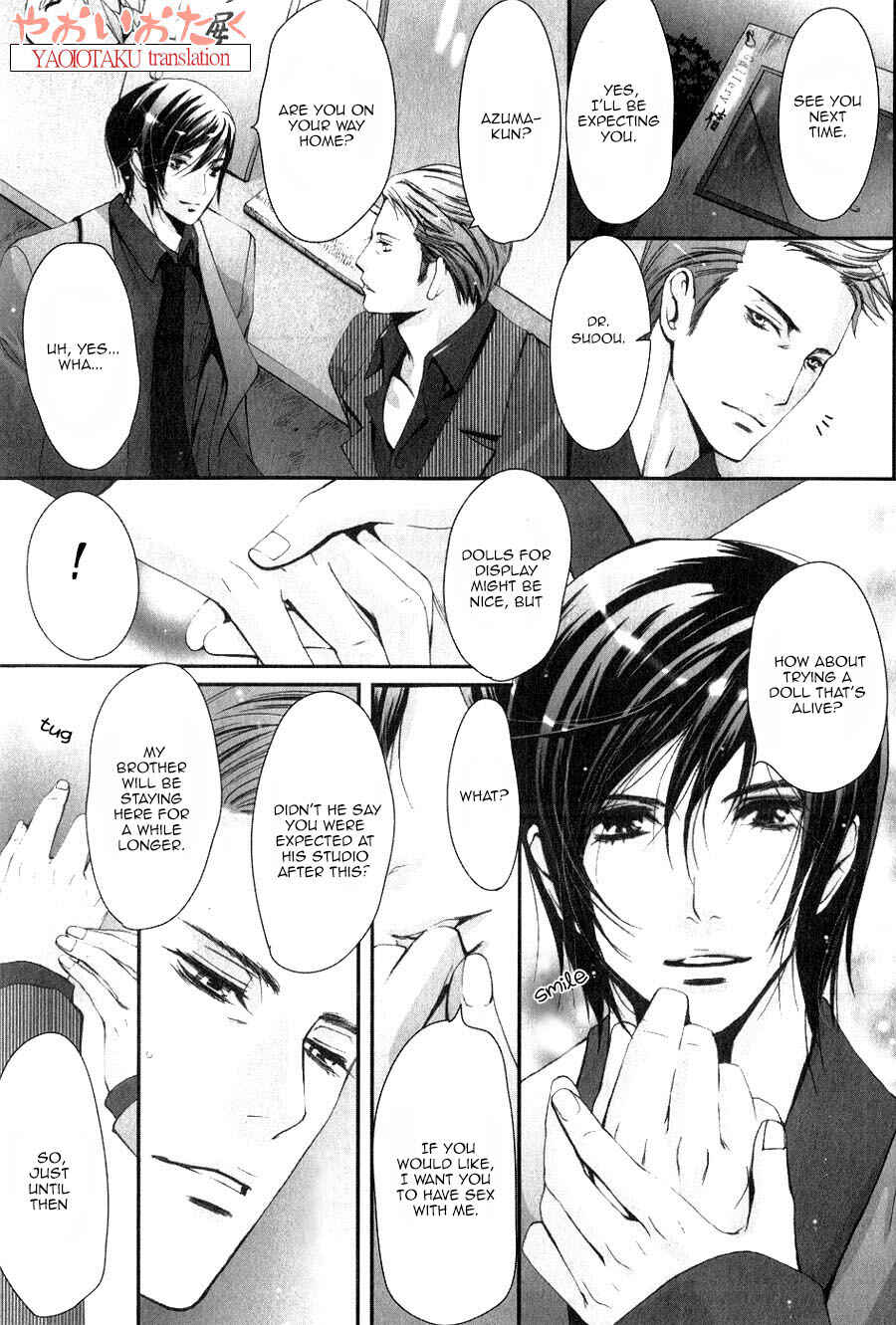 Page 8 Chapter 7 Aigan Kyoudai