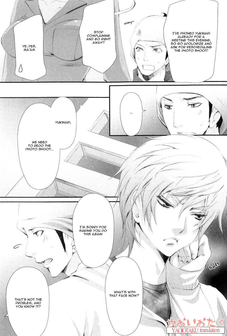 Page 13 Chapter 5 Aigan Kyoudai