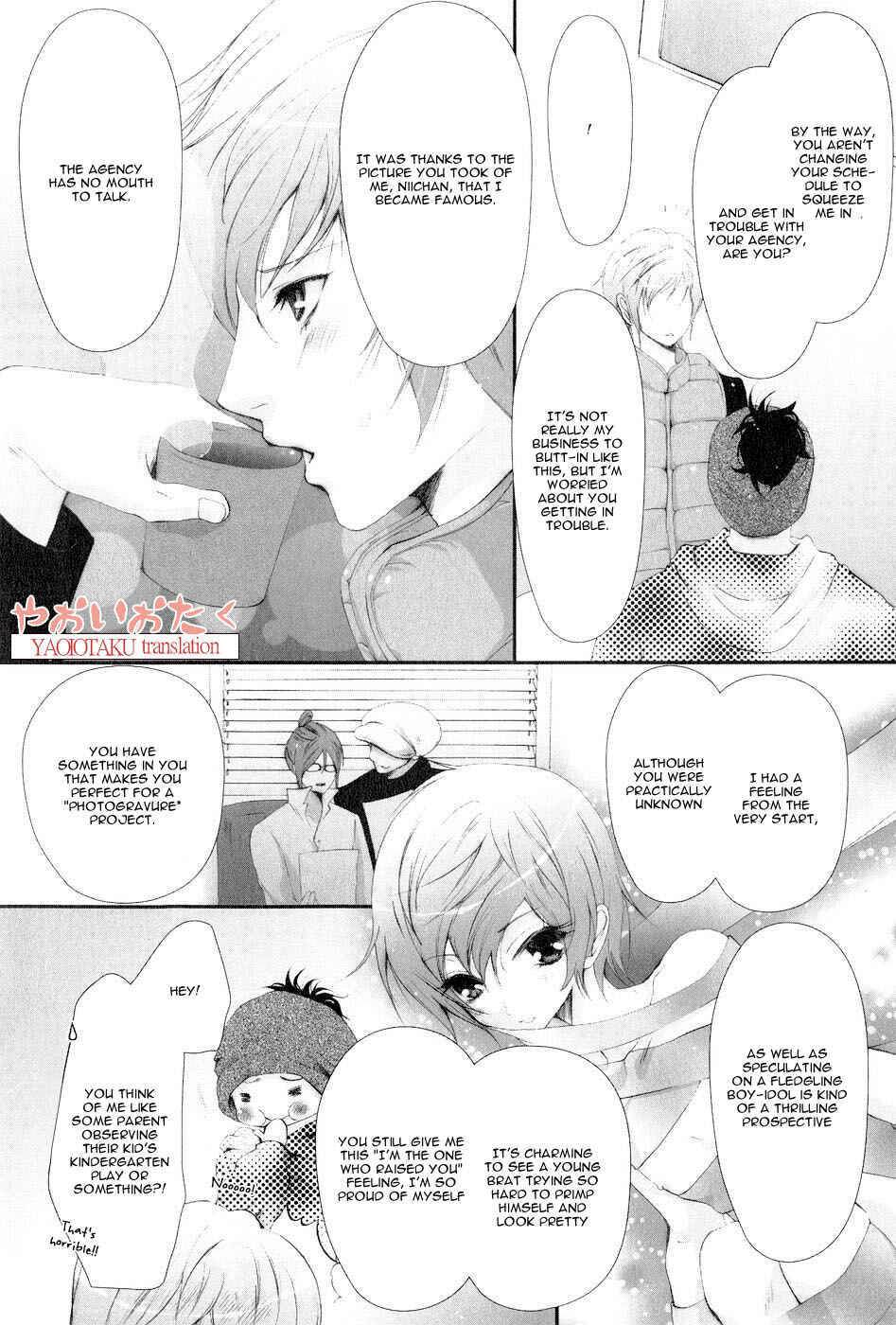 Page 7 Chapter 5 Aigan Kyoudai