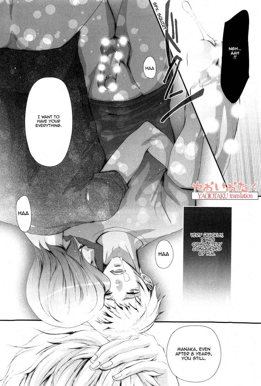 Page 26 Chapter 4 Aigan Kyoudai