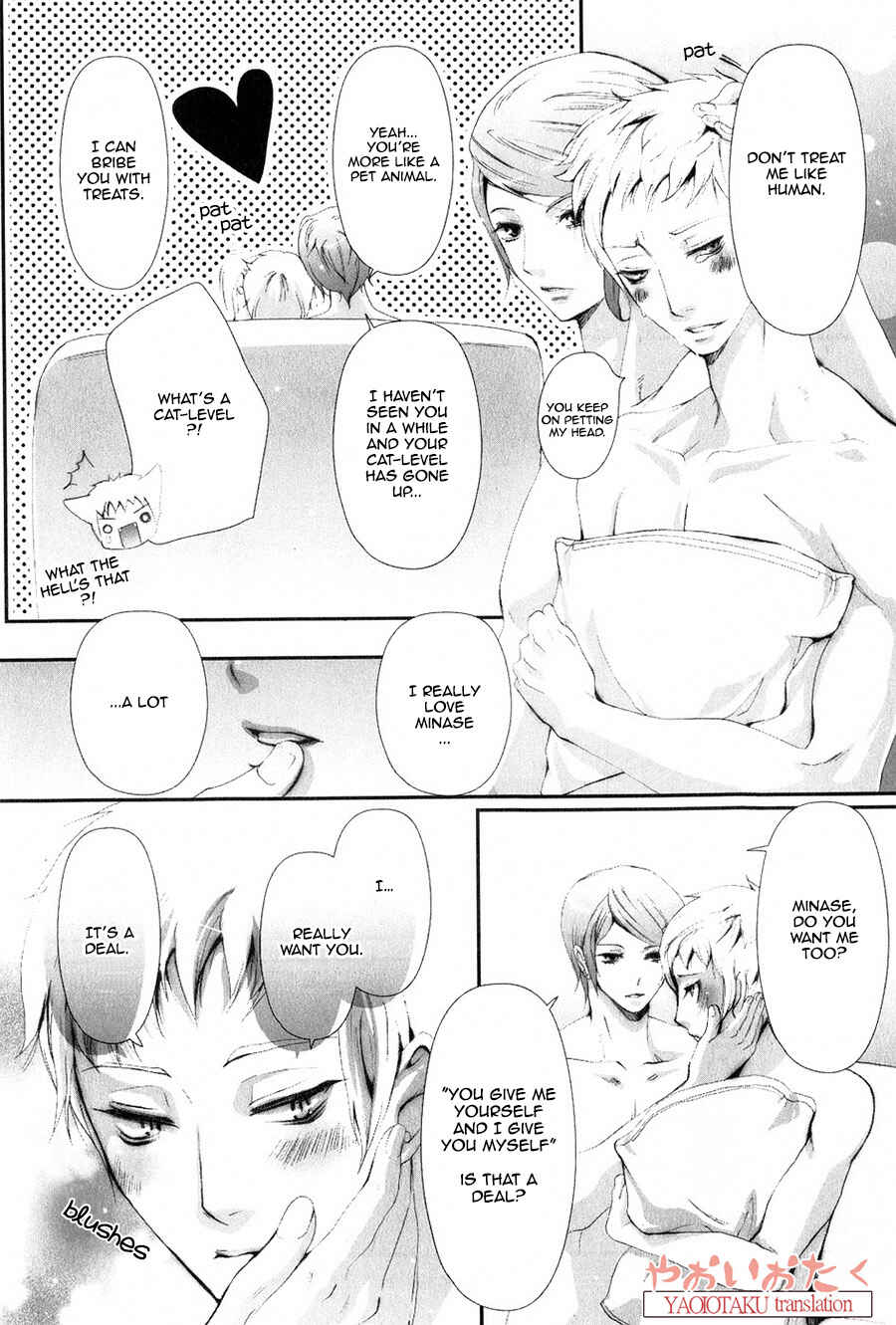 Page 27 Chapter 4 Aigan Kyoudai