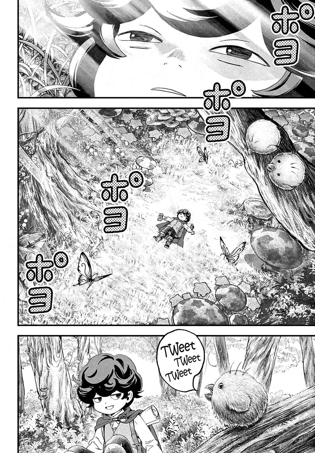 Page 21 Chapter 2 Bug Ego