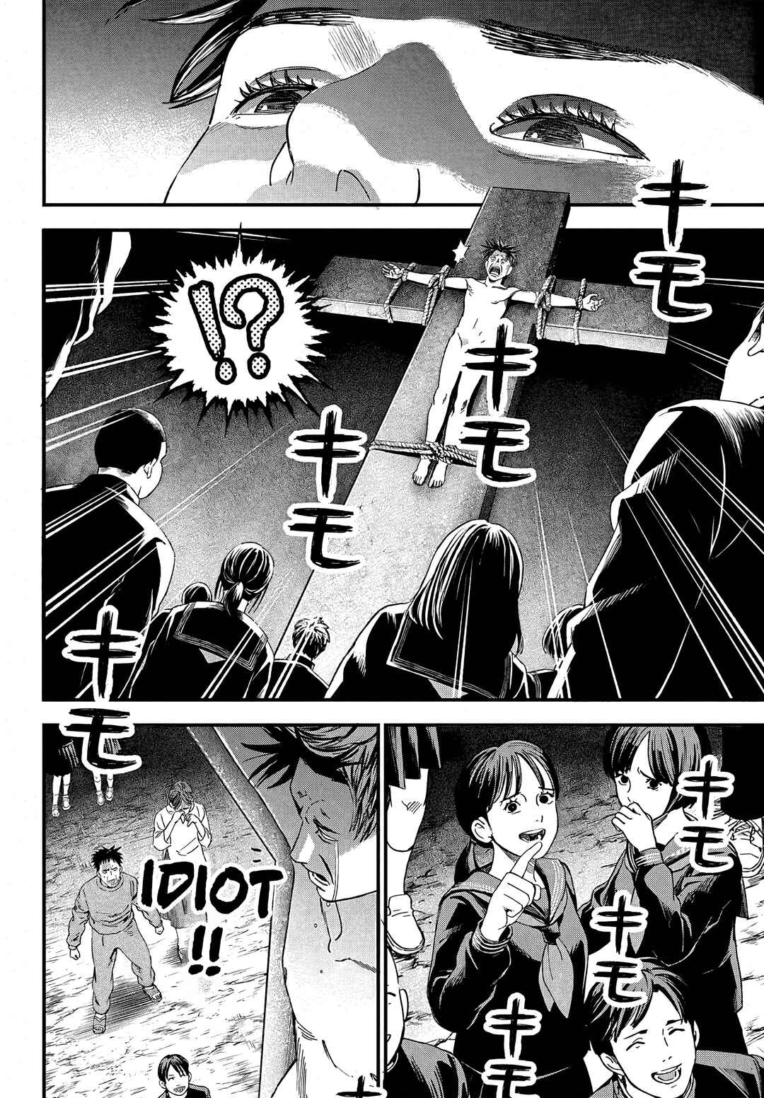 Page 23 Chapter 2 Bug Ego