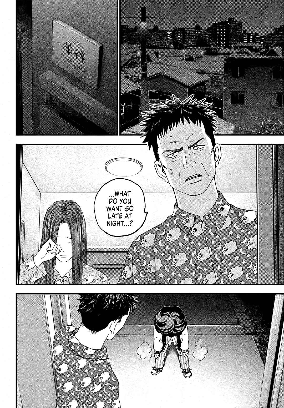 Page 55 Chapter 2 Bug Ego