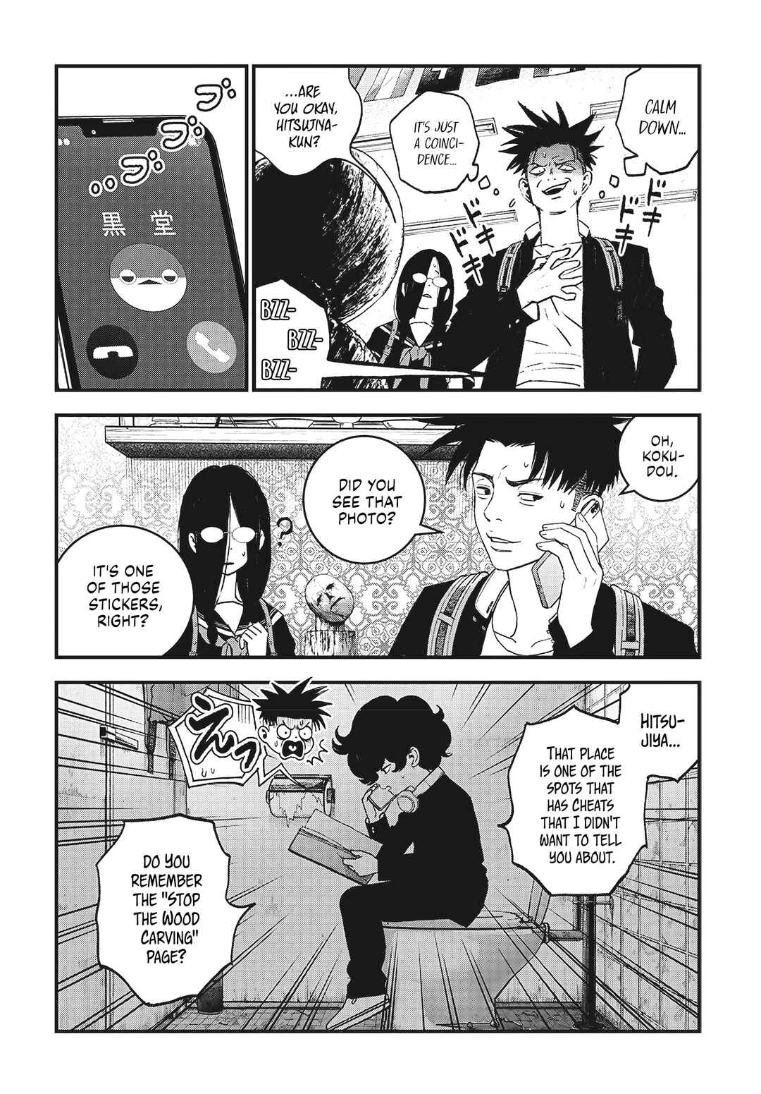 Page 33 Chapter 3 Bug Ego