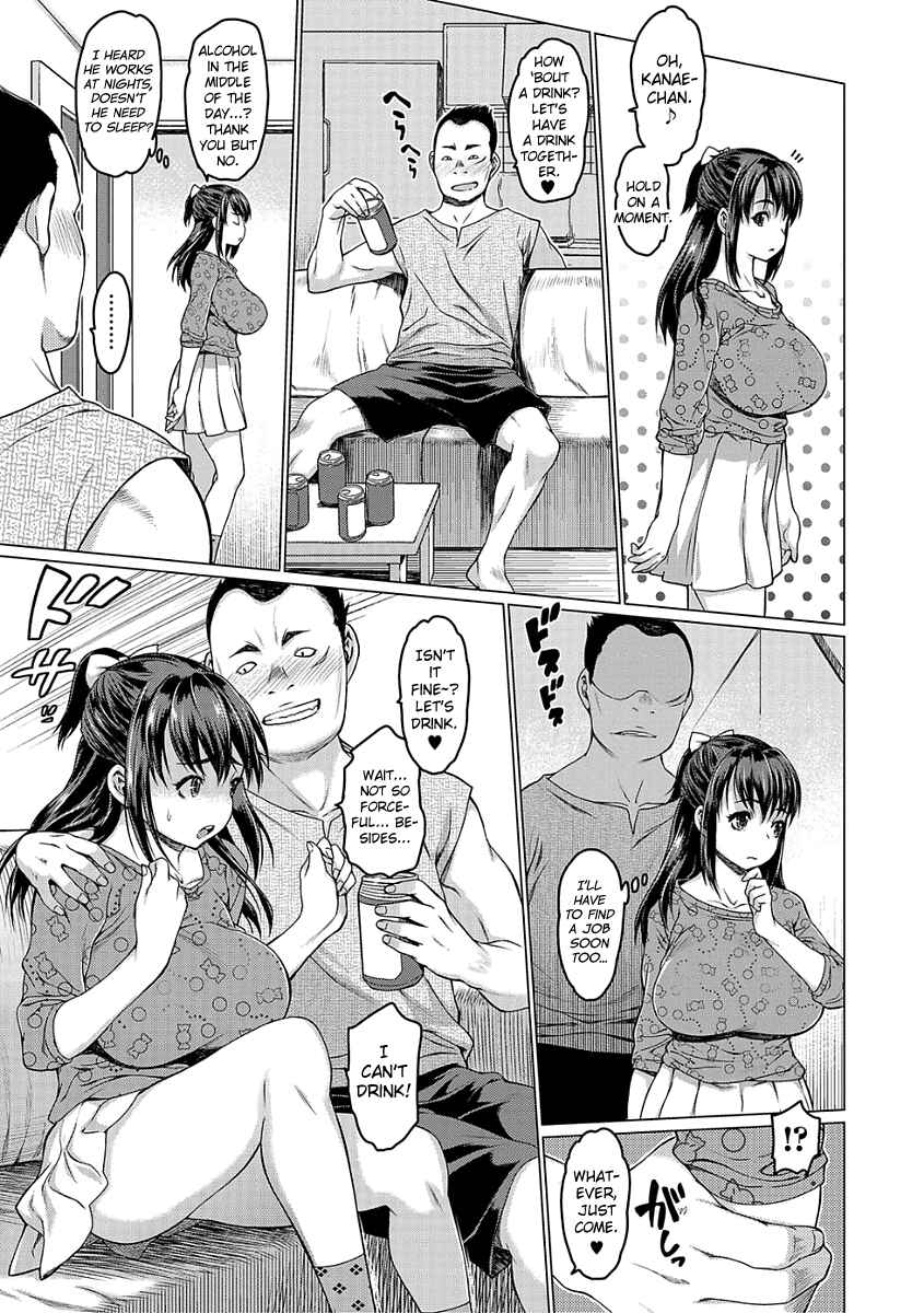 Page 3 Chapter Unknown_24c0 Girigiri