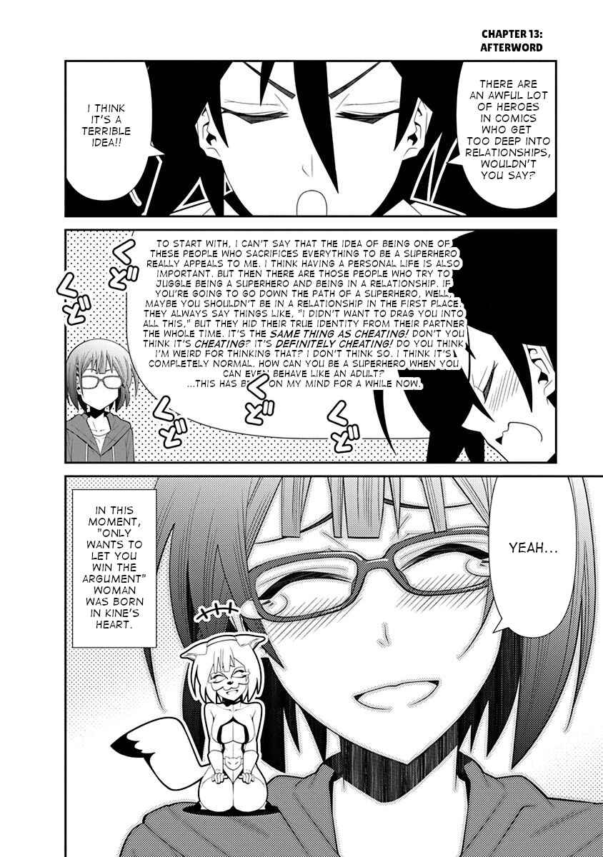 Page 1 Chapter 18.5 Kine-san no 1-ri de Cinema