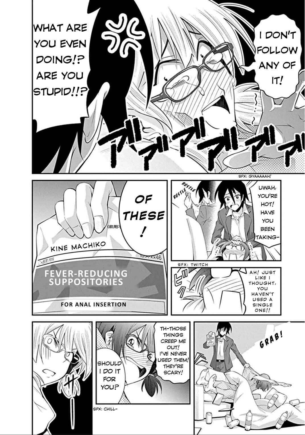 Page 18 Chapter 5 Kine-san no 1-ri de Cinema