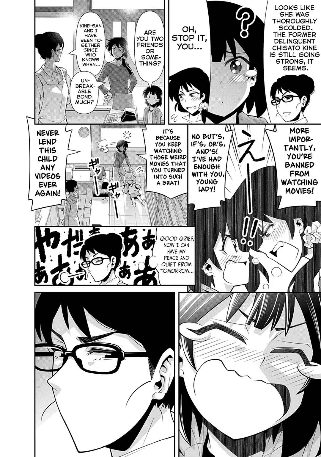 Page 10 Chapter 24 Kine-san no 1-ri de Cinema